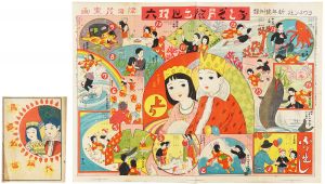 Sugoroku: Adventure for Success in the Wonderlands