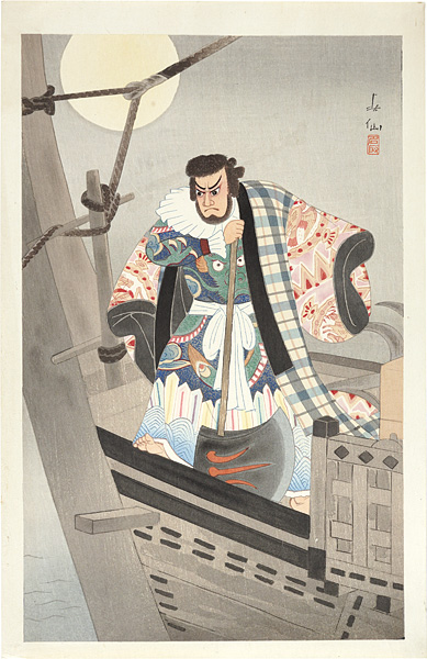 Natori Shunsen “12 Months of Chikamatsu / Hakata Kojyoro Namimakura : Kezori Kuemon”