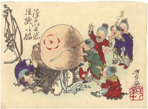 Sketches by Yoshitoshi / Children Blowing up the Belly of Hotei and Painting It Like a Candy