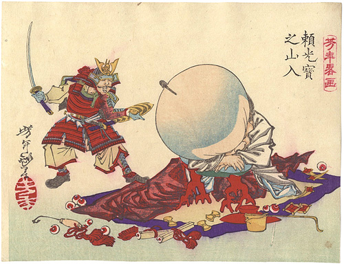 Yoshitoshi “Sketches by Yoshitoshi / Raiko Enters the Treasure Mountain”