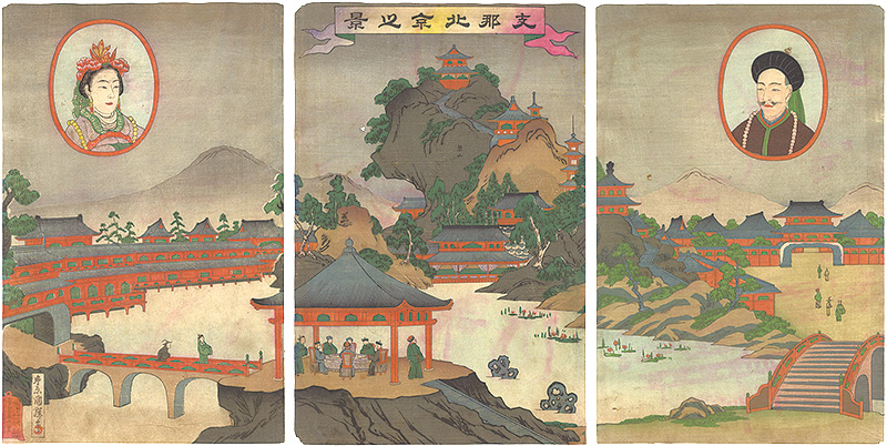 Kuniteru III “Beijing, China”