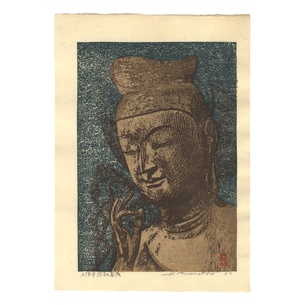 Komatsu Heihachi “Buddhist statue of Miroku Bosatsu (Maitreya) at Koryu-Ji Temple”
