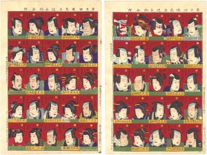 Kunimasa / Tsuji Fortune Telling Featuring Kabuki Actors as Their Famous Roles with the Amounts of Pays [東京俳優見立辻占給金附]