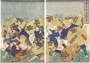 東京雨天のつれづれ