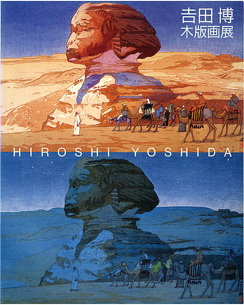 “YOSHIDA Hiroshi Exhibition” 