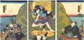 Kabuki Play: Kutsuwa no Oto Ta......