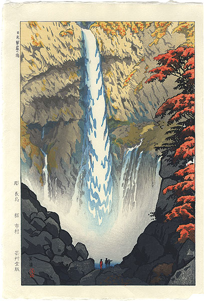 Kasamatsu Shiro “Kegon Waterfall, Nikko”