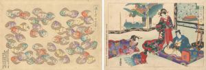 Toyokuni IV / Fifty-Four Chapters of Genji [源氏五十四帖]