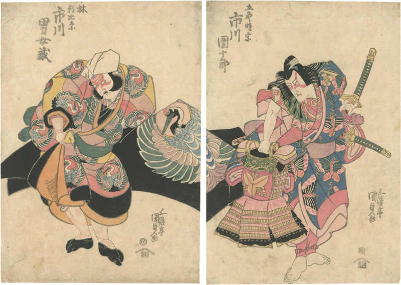 Kunisada I “Kabuki Play: Gohiiki Soga uru shogatsu ”
