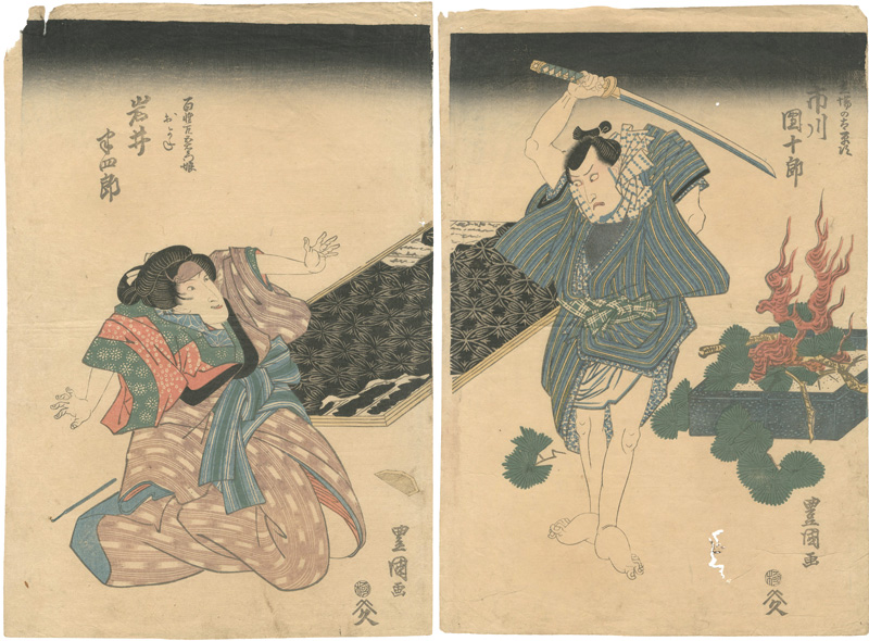 Toyokuni I “Kabuki Play : Ehon Gappo Tsuji”