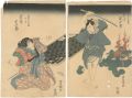 Kabuki Play : Ehon Gappo Tsuji