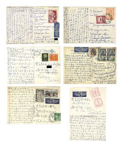 角南松生「自筆葉書」
