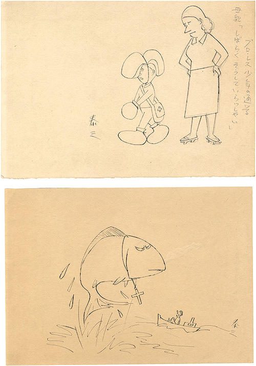横山泰三「自筆画稿」