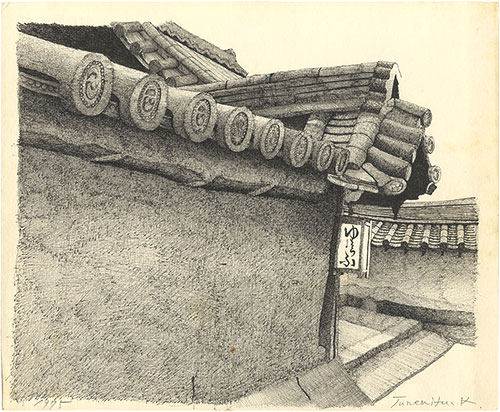Konishi Tsunemitsu “Autograph sketch”