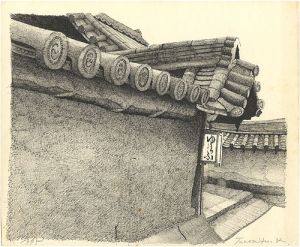 Konishi Tsunemitsu / Autograph sketch