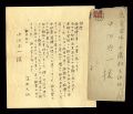 Autograph letter