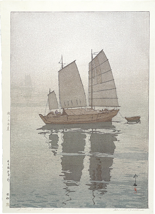 Yoshida Hiroshi “The Island Sea Series Sailing Boats - Mist”