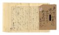 Autograph manuscript

