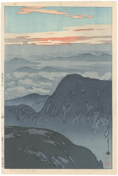 Yoshida Hiroshi “Twelve Scenes in the Japan Alps / Sunrise on Eboshidake”