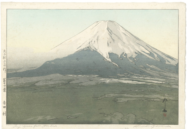Yoshida Hiroshi “Ten Views of Fuji / Yoshida Village”