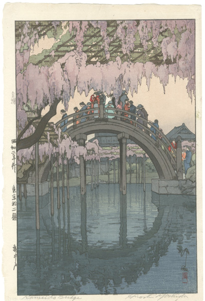 Yoshida Hiroshi “Twelve Scenes of Tokyo / Kameido”