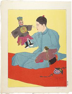 Chinese puppets(Marionettes Chinoises , Chinois)
