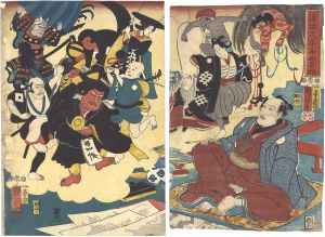 国芳「浮世又平名画奇特」