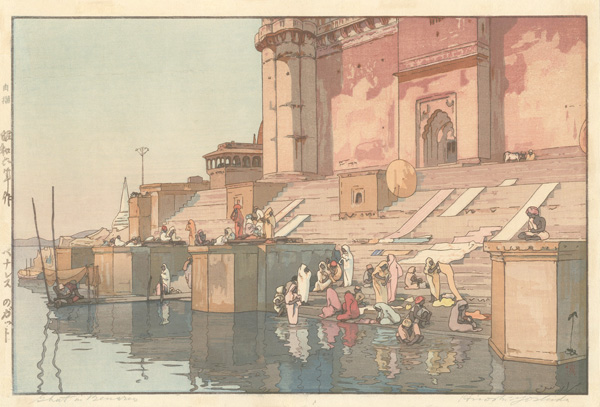 Yoshida Hiroshi “The Ghat at Varanasi”