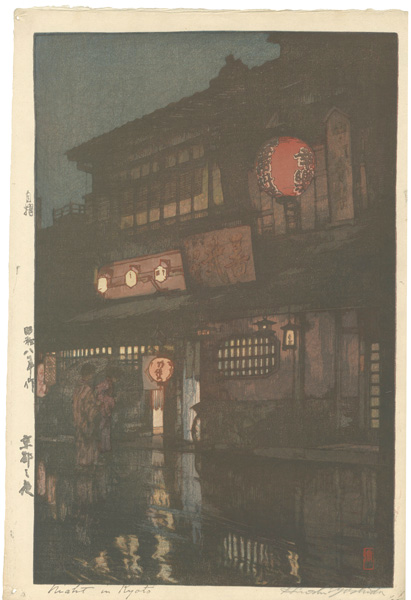 Yoshida Hiroshi “Night in Kyoto”
