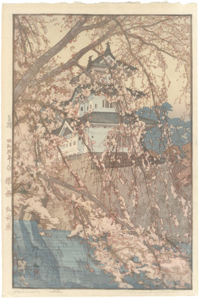 Yoshida Hiroshi “Eight Scenes of Cherry Blossom / Hirosaki Castle”