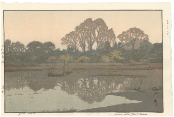 Yoshida Hiroshi “Yoshikawa”