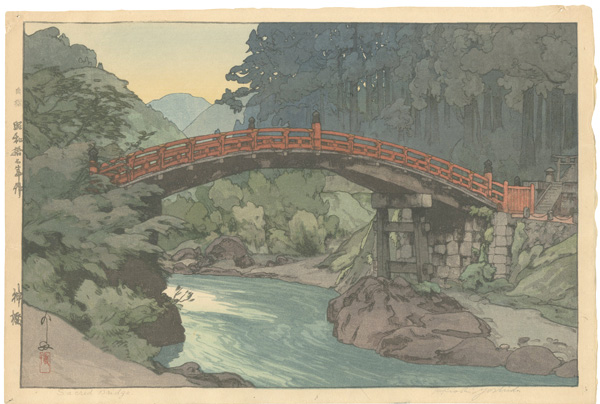 Yoshida Hiroshi “Shinkyo”