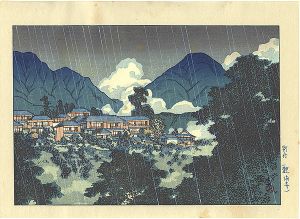 別府 観海寺