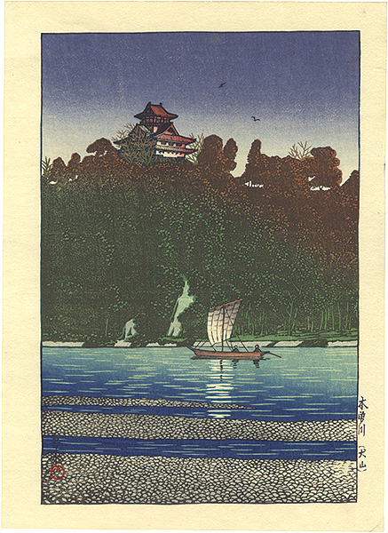 川瀬巴水「木曽川(犬山)」