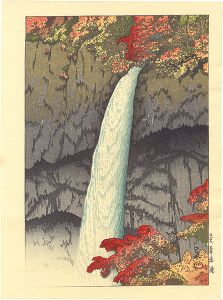 日光 華厳滝
