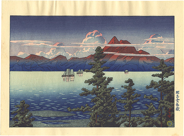 Kawase Hasui “Mount Unzen(Unzen-dake), Nagasaki(Hizen)”