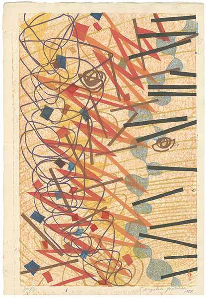 Yoshida Chizuko “Jazz”