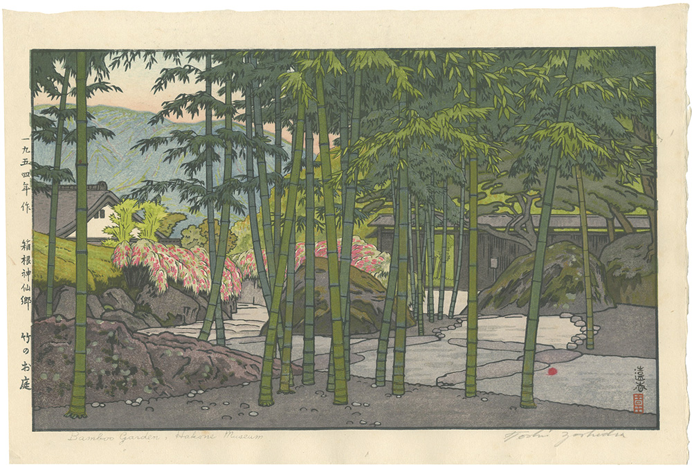Yoshida Toshi “Bamboo Garden, Hakone Museum”