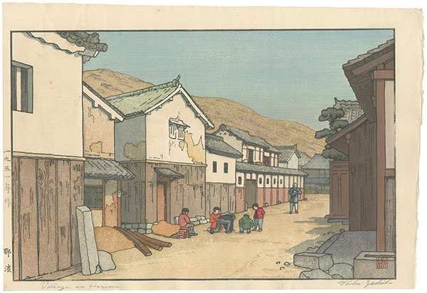 吉田遠志「那波」