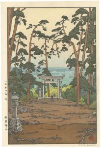 Yoshida Toshi / Akiba Shrine