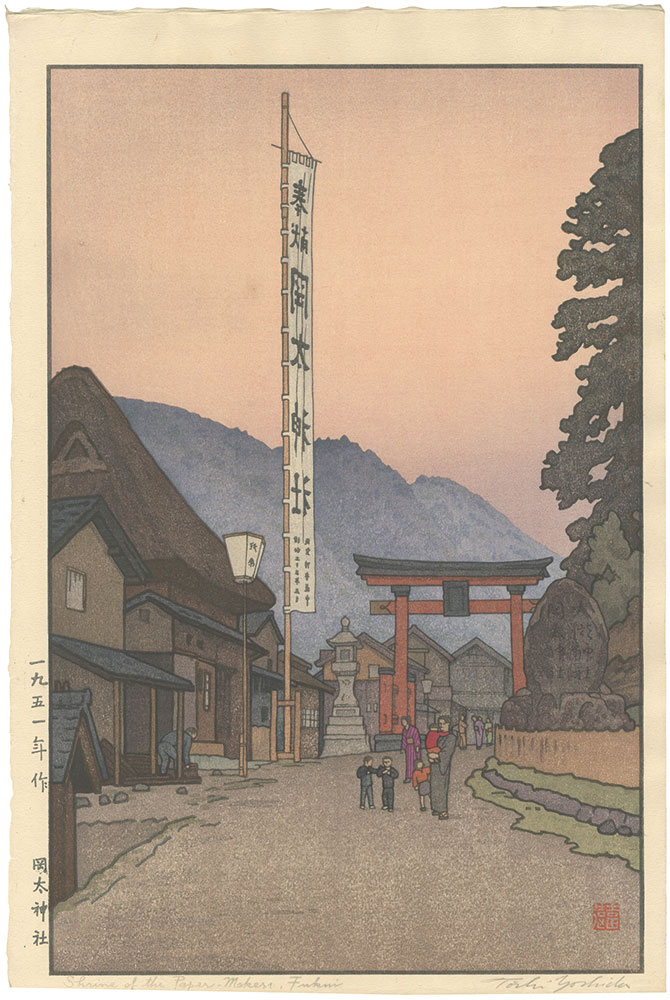 Yoshida Toshi “Shrine of the Paper-Makers, Fukui”