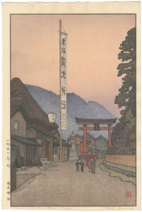 Yoshida Toshi / Shrine of the Paper-Makers, Fukui