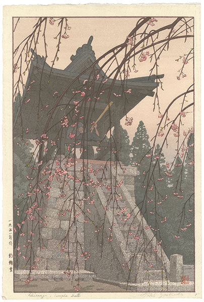 Yoshida Toshi “Four Landscapes / The Bell Tower of Heirin-ji Temple”