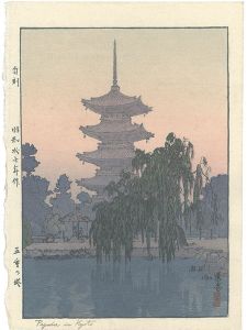 Yoshida Toshi / Pagoda in Kyoto