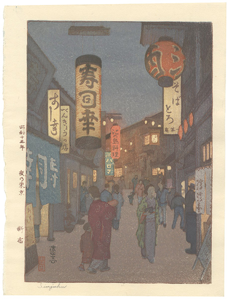 Yoshida Toshi “Shinjuku”