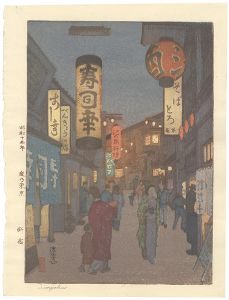 Yoshida Toshi / Shinjuku