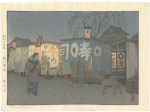 Yoshida Toshi / Supper Waggon