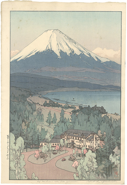 Yoshida Hiroshi “The Fuji New Grand Hotel”