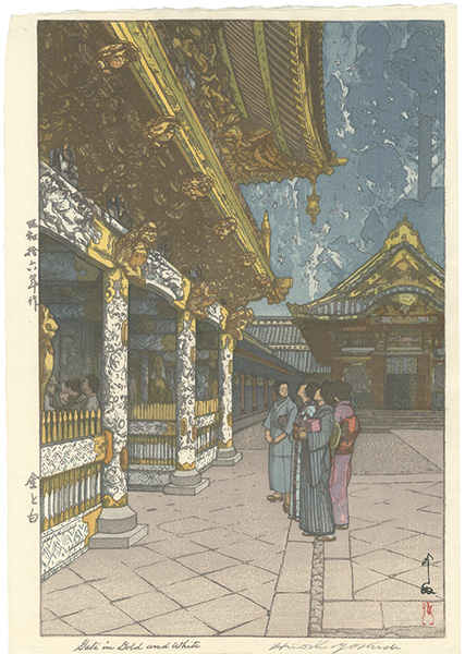 Yoshida Hiroshi “The Gate in Gold and White”