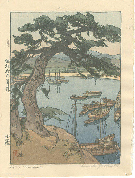 Yoshida Hiroshi “Little Harbour”